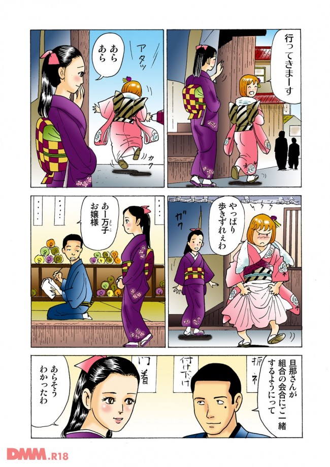 【エロ漫画】昭和の頃は長女のお姉さんは、大変だったんだなぁと思うエロ漫画【無料 エロ同人】-0009