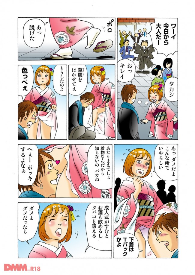 【エロ漫画】昭和の頃は長女のお姉さんは、大変だったんだなぁと思うエロ漫画【無料 エロ同人】-0011