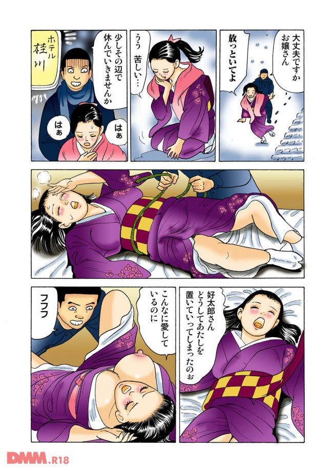 【エロ漫画】昭和の頃は長女のお姉さんは、大変だったんだなぁと思うエロ漫画【無料 エロ同人】-0022