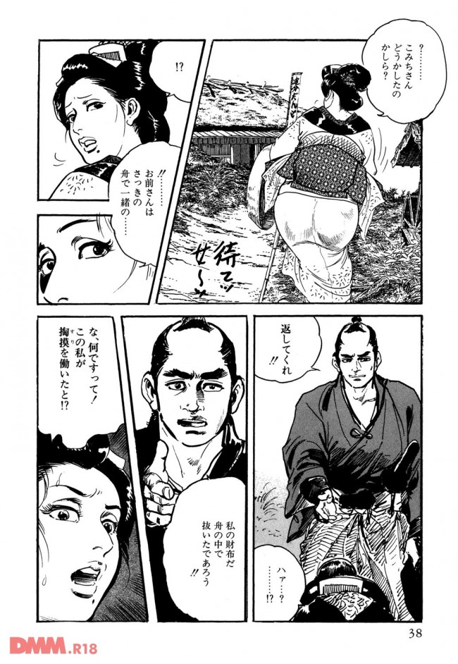 【エロ漫画】江戸時代は大変だなあと思いました。っていうエロ漫画【無料 エロ同人】-0037