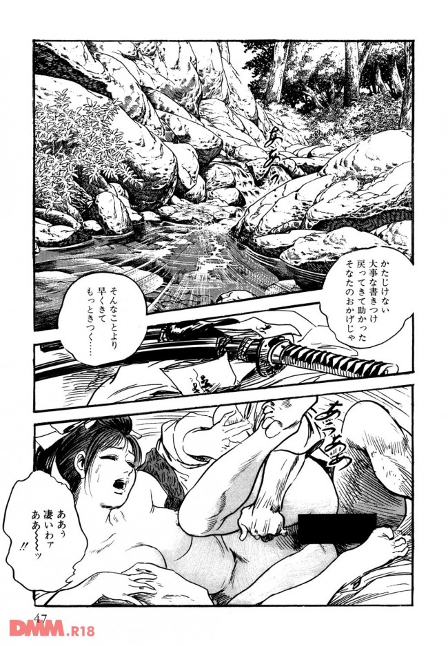 【エロ漫画】江戸時代は大変だなあと思いました。っていうエロ漫画【無料 エロ同人】-0046