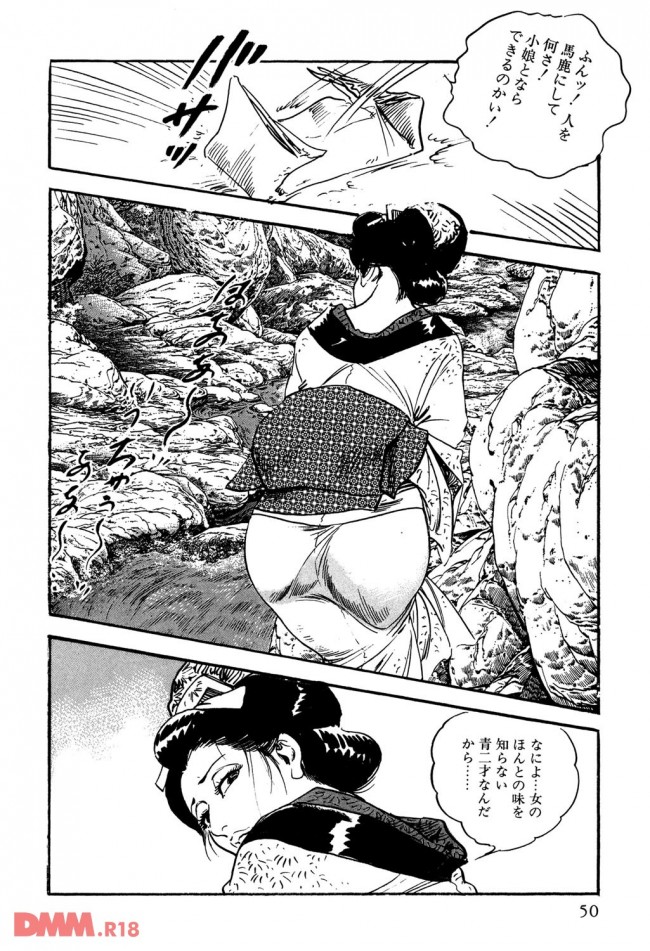 【エロ漫画】江戸時代は大変だなあと思いました。っていうエロ漫画【無料 エロ同人】-0049