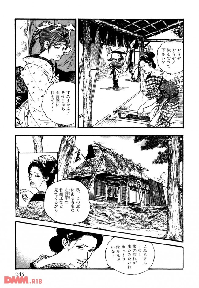【エロ漫画】江戸時代、女2人が旅の途中のお茶屋さんで一休みした結果【無料 エロ同人】_0028