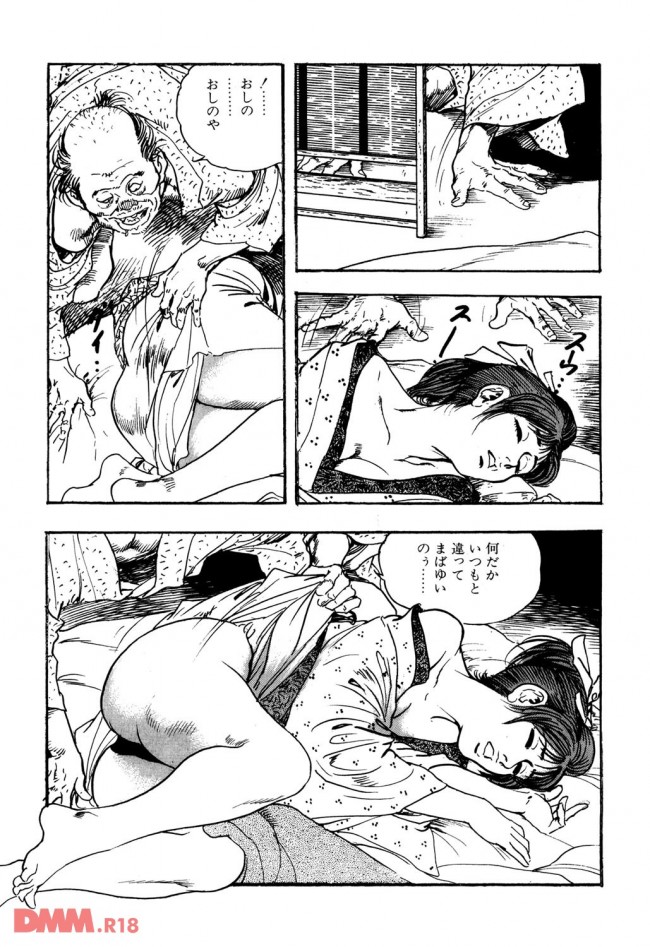 【エロ漫画】江戸時代、女2人が旅の途中のお茶屋さんで一休みした結果【無料 エロ同人】_0030