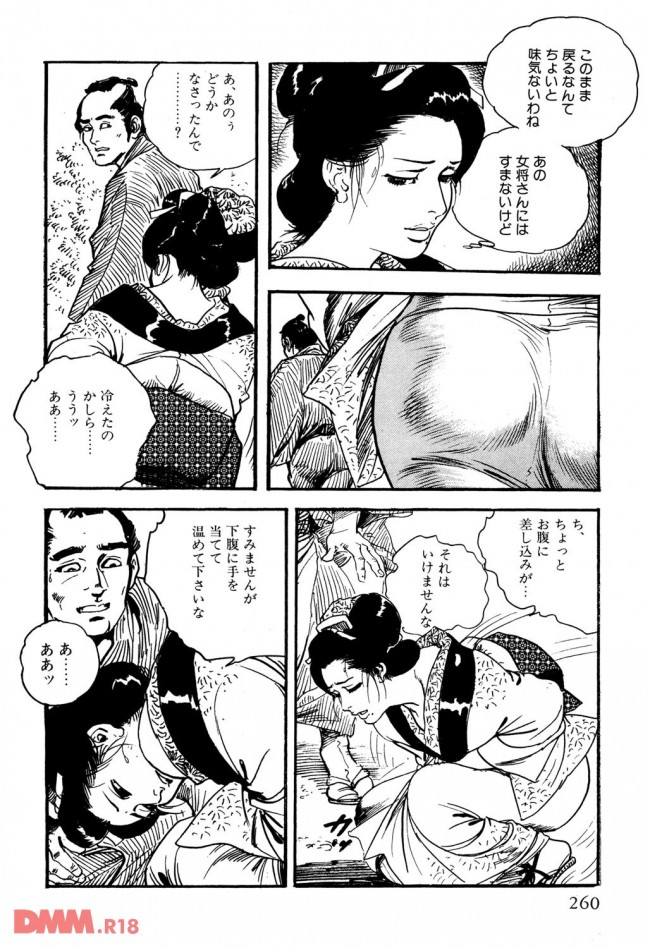 【エロ漫画】江戸時代、女2人が旅の途中のお茶屋さんで一休みした結果【無料 エロ同人】_0043