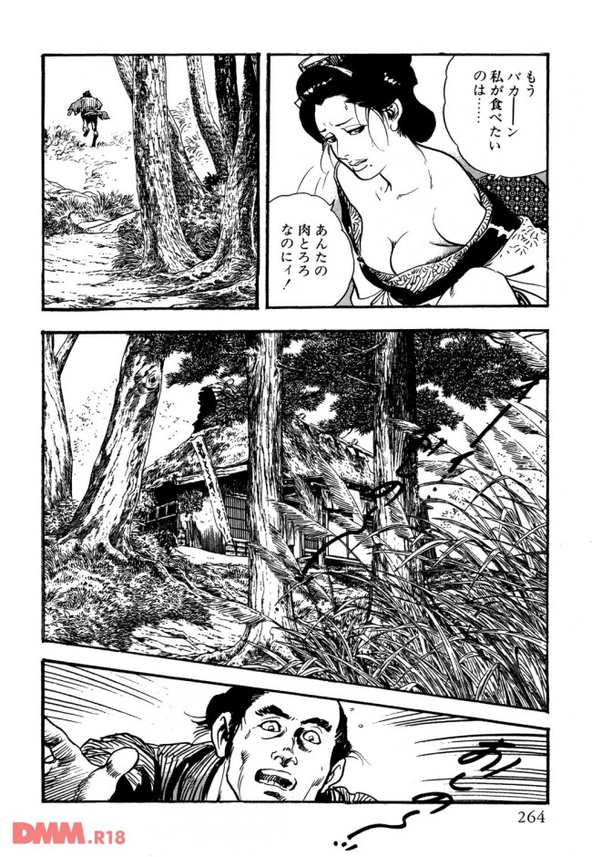 【エロ漫画】江戸時代、女2人が旅の途中のお茶屋さんで一休みした結果【無料 エロ同人】_0047