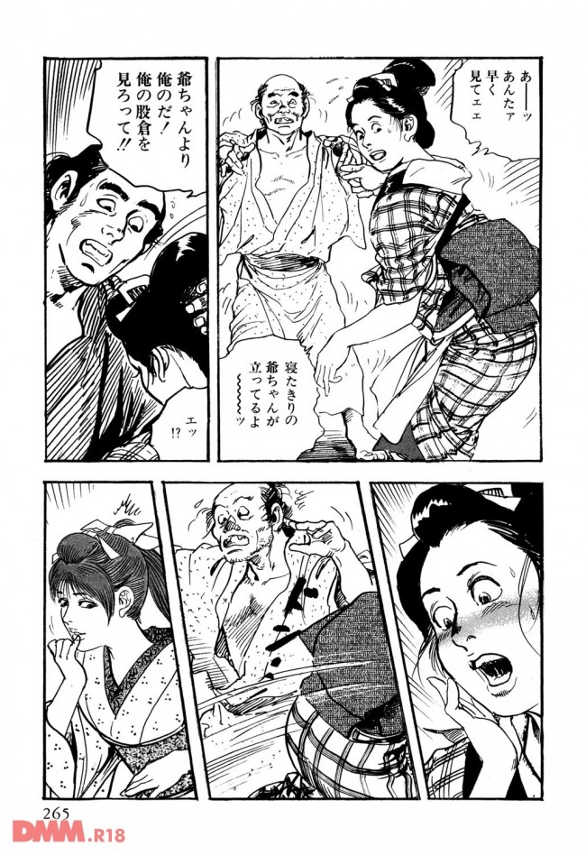 【エロ漫画】江戸時代、女2人が旅の途中のお茶屋さんで一休みした結果【無料 エロ同人】_0048