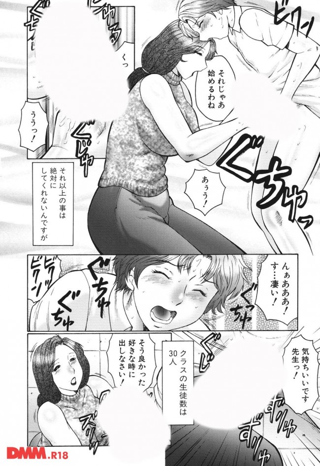 フィストオナニーしちゃう女教師がいろんな意味でヤバイｗｗｗｗｗｗｗｗｗｗｗｗｗｗｗｗｗ (7)