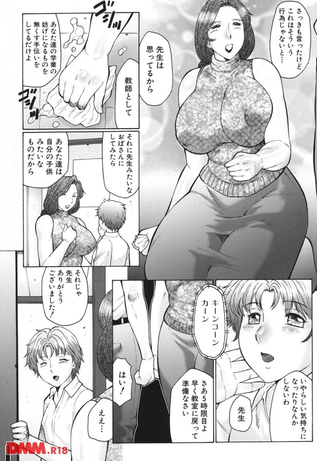 フィストオナニーしちゃう女教師がいろんな意味でヤバイｗｗｗｗｗｗｗｗｗｗｗｗｗｗｗｗｗ (11)