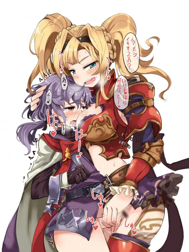 グラブルの女の子たちのエロ画像wwwwwwwwwwwwwwwwwwwwww021AKiiLx