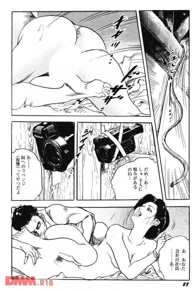 【エロ漫画】部下の妻を寝取ってリストラした会社役員の末路【無料 エロ同人】(7)