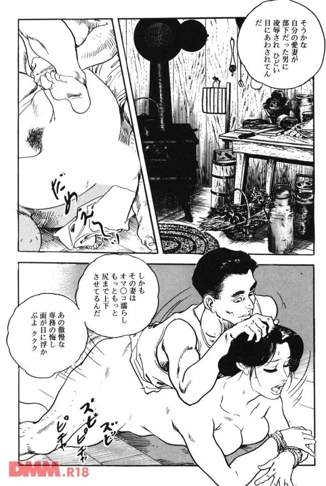 【エロ漫画】部下の妻を寝取ってリストラした会社役員の末路【無料 エロ同人】(9)