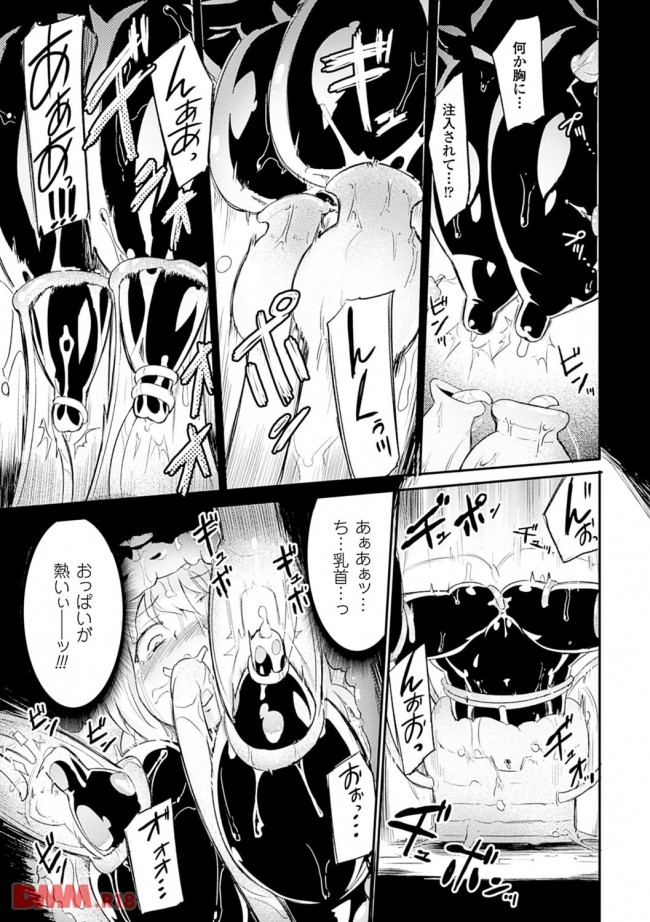 【エロ漫画】宝箱モンスターのミミックに捕まった女シーフが触手でマンコもアナルもおっぱいも全身を性感帯にされて…【無料 エロ同人】(6)