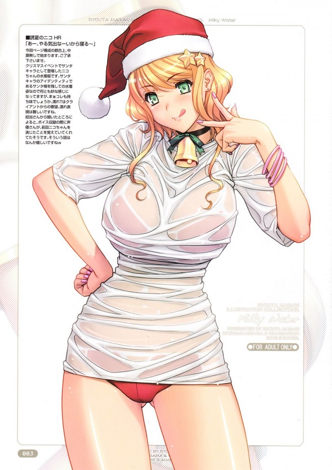 エロファンタジーとか色んなエロ画像を100枚オーバーでwwwwwwwwwwwwwwwwwwwww-str002