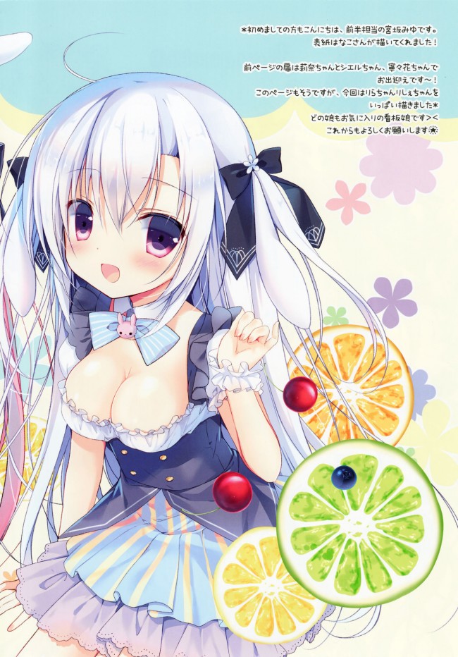 エロファンタジーとか色んなエロ画像を100枚オーバーでwwwwwwwwwwwwwwwwwwwww-str003