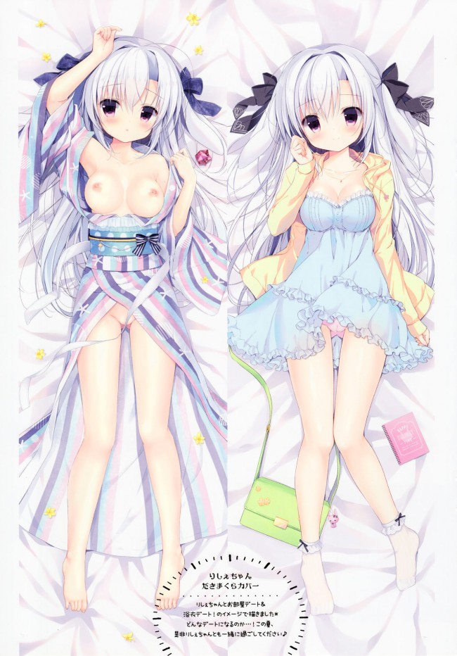 エロファンタジーとか色んなエロ画像を100枚オーバーでwwwwwwwwwwwwwwwwwwwww-str006