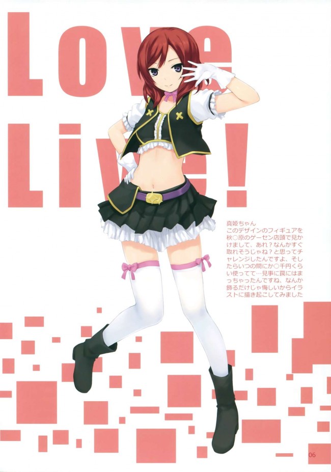 エロファンタジーとか色んなエロ画像を100枚オーバーでwwwwwwwwwwwwwwwwwwwww-str006