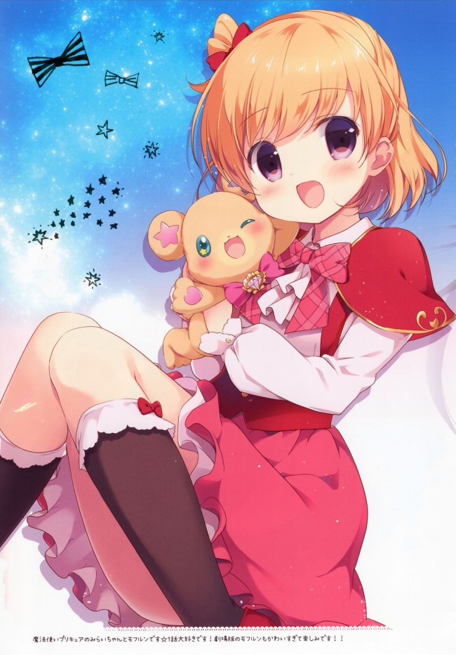 エロファンタジーとか色んなエロ画像を100枚オーバーでwwwwwwwwwwwwwwwwwwwww-str010