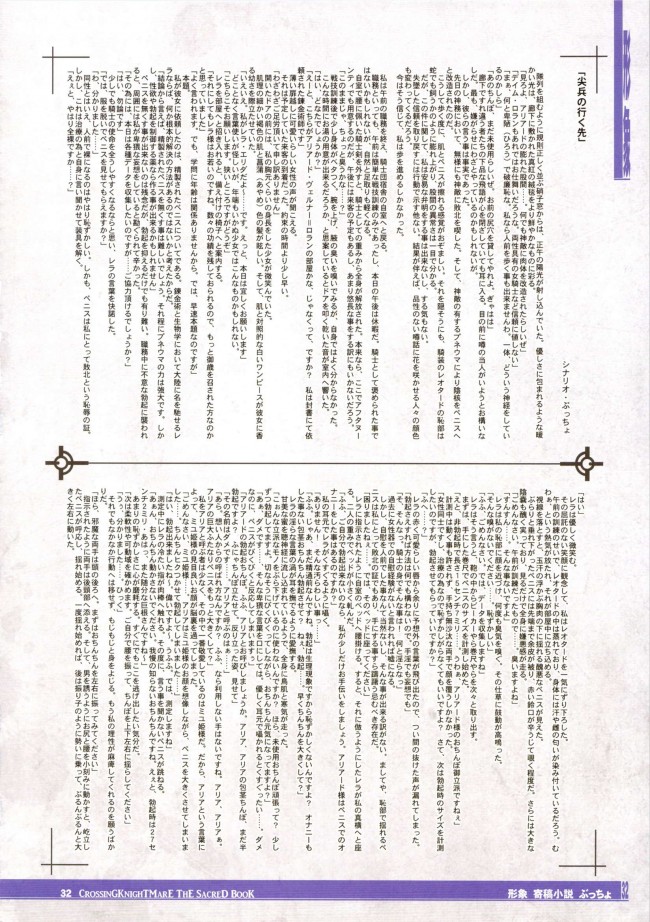 エロファンタジーとか色んなエロ画像を100枚オーバーでwwwwwwwwwwwwwwwwwwwww-str031