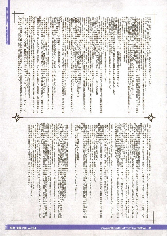エロファンタジーとか色んなエロ画像を100枚オーバーでwwwwwwwwwwwwwwwwwwwww-str032
