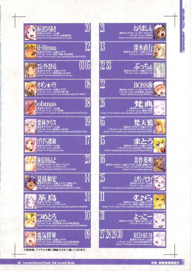 エロファンタジーとか色んなエロ画像を100枚オーバーでwwwwwwwwwwwwwwwwwwwww-str033