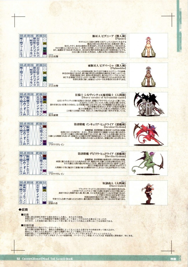 エロファンタジーとか色んなエロ画像を100枚オーバーでwwwwwwwwwwwwwwwwwwwww-str051