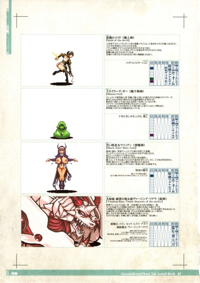 エロファンタジーとか色んなエロ画像を100枚オーバーでwwwwwwwwwwwwwwwwwwwww-str056