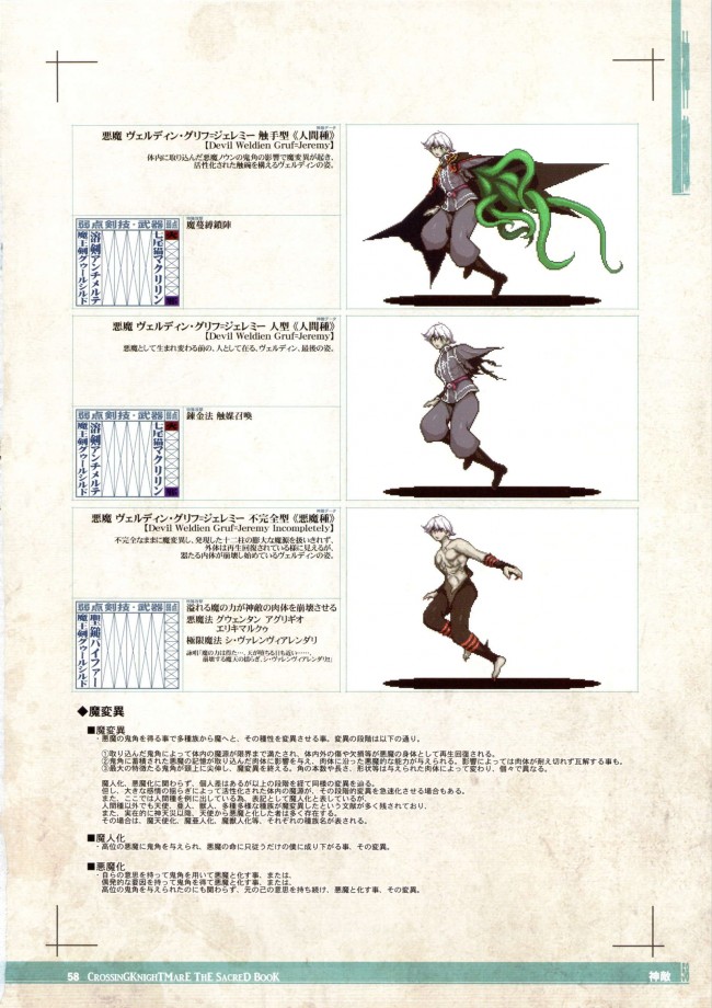 エロファンタジーとか色んなエロ画像を100枚オーバーでwwwwwwwwwwwwwwwwwwwww-str057