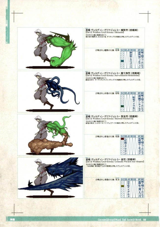 エロファンタジーとか色んなエロ画像を100枚オーバーでwwwwwwwwwwwwwwwwwwwww-str058
