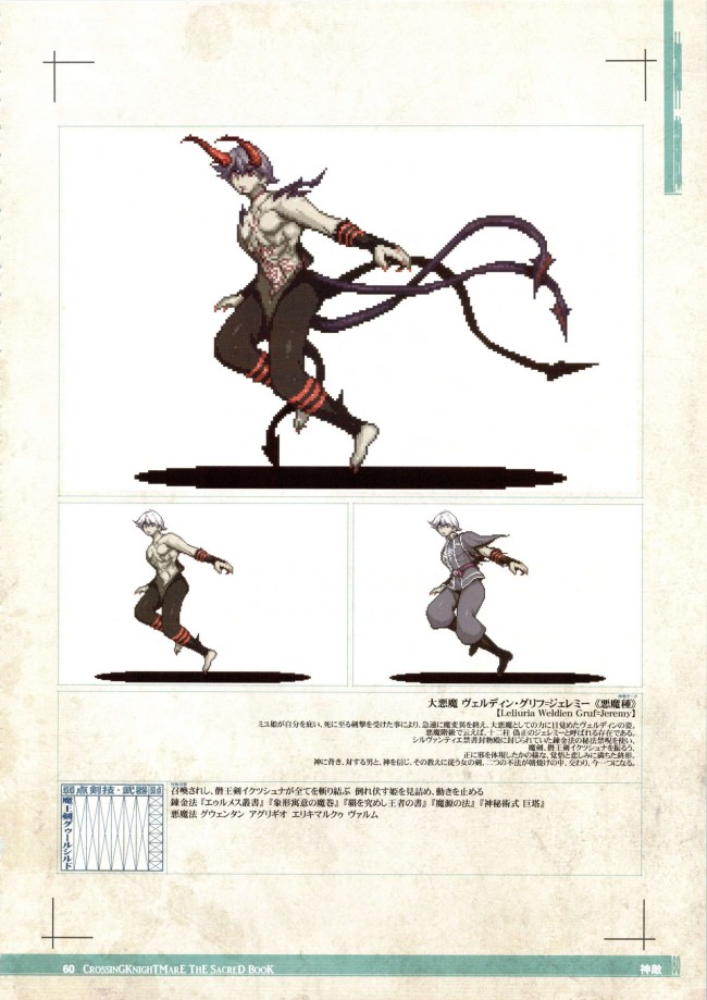 エロファンタジーとか色んなエロ画像を100枚オーバーでwwwwwwwwwwwwwwwwwwwww-str059