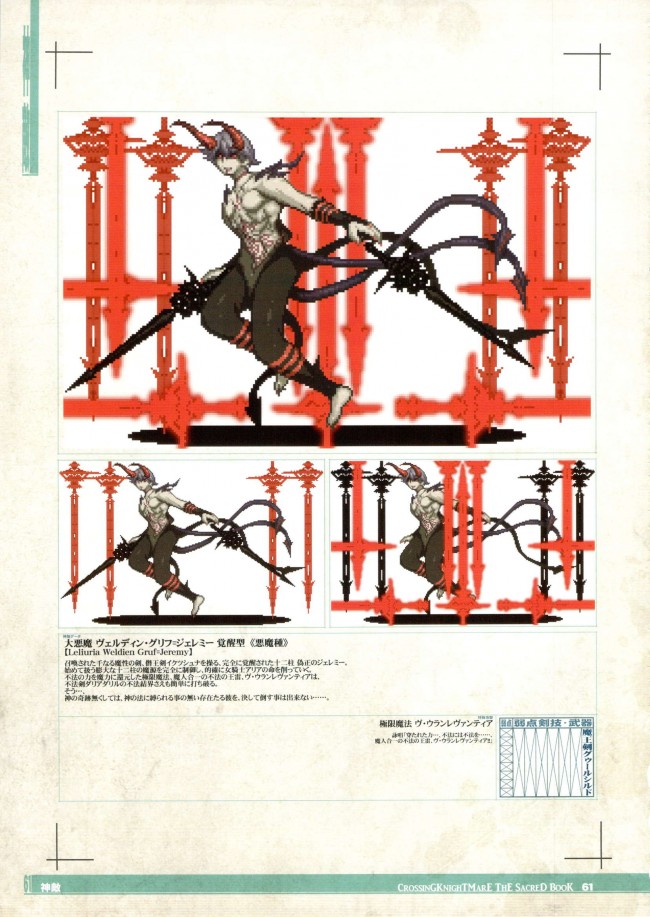 エロファンタジーとか色んなエロ画像を100枚オーバーでwwwwwwwwwwwwwwwwwwwww-str060