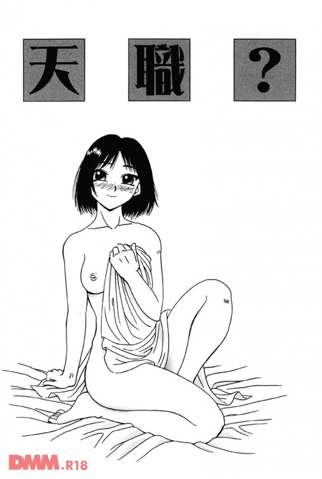 【エロ漫画】露出マニアのお姉さんがバイブをマンコに入れてモデルをした結果【無料 エロ同人】(2)