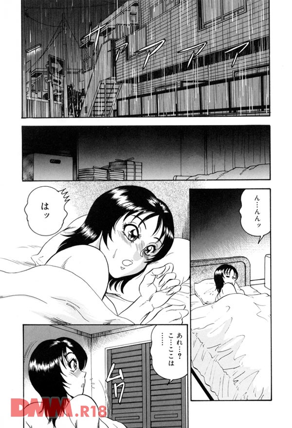 【エロ漫画】男の元カノが泥酔状態でやって来て…【無料 エロ同人】(3)