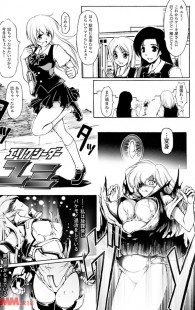 エッチ漫画の正義のヒロインは陵辱されて強くなるという風潮【科手黒　エロ同人】