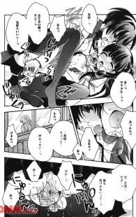 卒業だからって校内でエッチするレズカップルｗｗｗｗｗｗｗｗｗｗｗｗｗ【黄百合 Falling In Love With A Classmate　エロ漫画・エロ電子書籍】