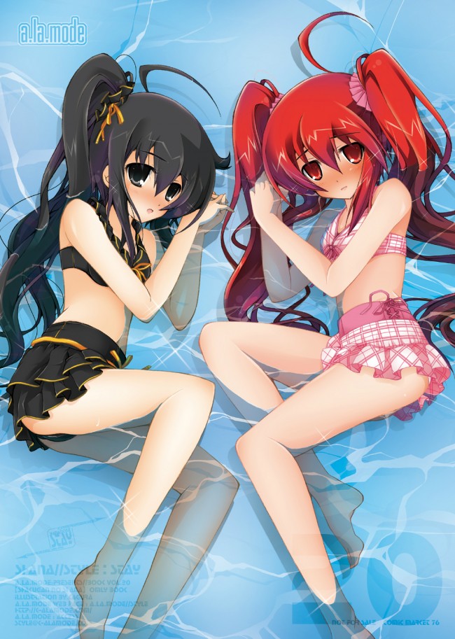  灼眼のシャナのフルカラーエロ画像キター！クギミーで脳内再生してねーｗｗｗｗｗｗｗｗｗｗｗｗｗｗｗ (19)