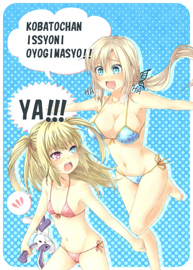僕は友達が少ないのフルカラーエロ同人キター！柏崎セナがメインですｗｗｗｗｗｗｗｗｗｗｗｗｗｗｗｗ (54)