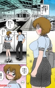 巨乳の優等生ＪＫを電車で痴漢したったｗｗｗｗｗ恥ずかしさで全然抵抗してこないからおっぱいもまんこも弄り倒して愛液ゲットｗ