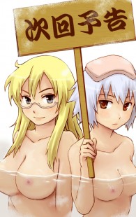 ベン・トーのフルカラーエロ漫画同人誌キターｗｗｗｗｗｗｗｗｗｗｗｗｗｗｗｗｗｗｗｗｗｗｗｗｗｗｗ