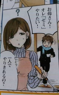 欲求不満なゼミママたちのフルカラーエロ画像だよ～ｗｗｗｗｗｗｗ