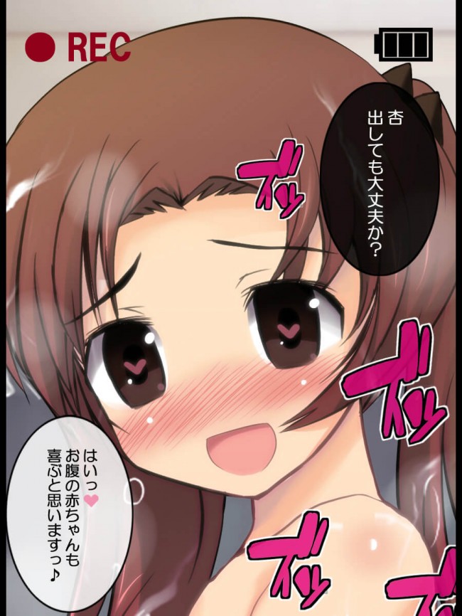 【30枚】ガールズ&パンツァー エロ画像集その4 (72)