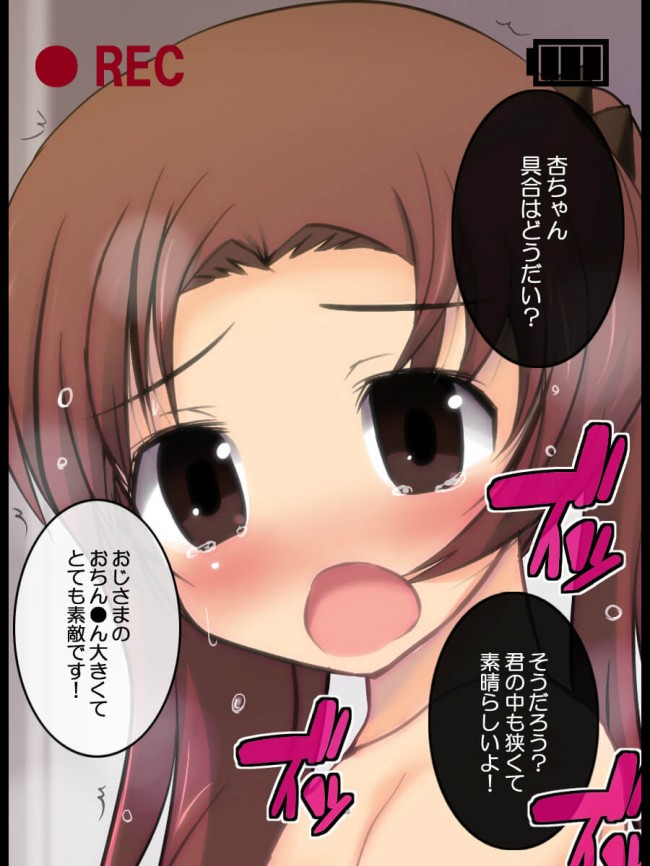 【30枚】ガールズ&パンツァー エロ画像集その4 (54)
