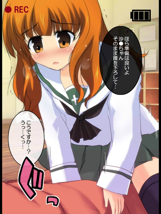 【30枚】ガールズ&パンツァー エロ画像集その4 (23)