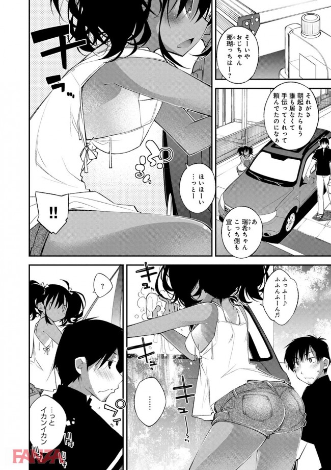 【エロ漫画】親戚の日焼けロリ少女のそれなりに発育した身体に欲情してエッチしちゃうおじさん【無料 エロ同人】(3)