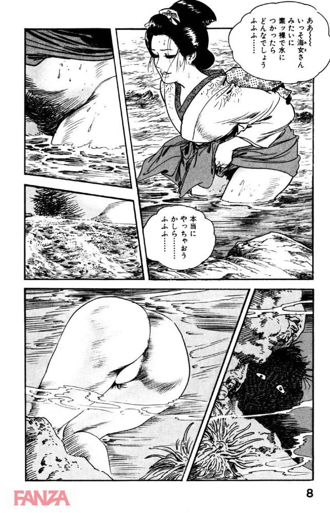 【エロ漫画】江戸時代の着物美人の未亡人が海で水浴びしてたらタコを逃がしちゃうんだけど…【無料 エロ同人】(7)