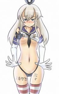 艦これのエロ同人誌のフルカラーエロ画像ですぅ！27