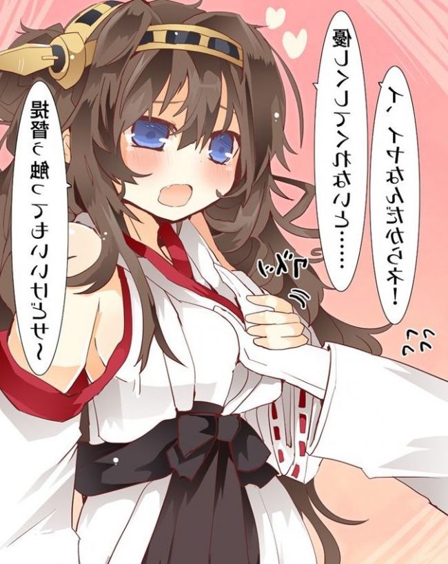【エロ漫画】艦これのエロ同人誌のフルカラーエロ画像ですぅ！64 (10)