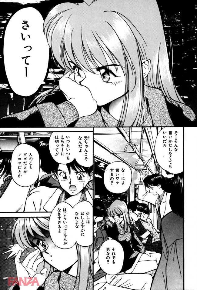 【エロ漫画】初初しい高校生カップルが喧嘩するんだけどJKの手を縛っての仲直りセックス【無料 エロ同人】(5)