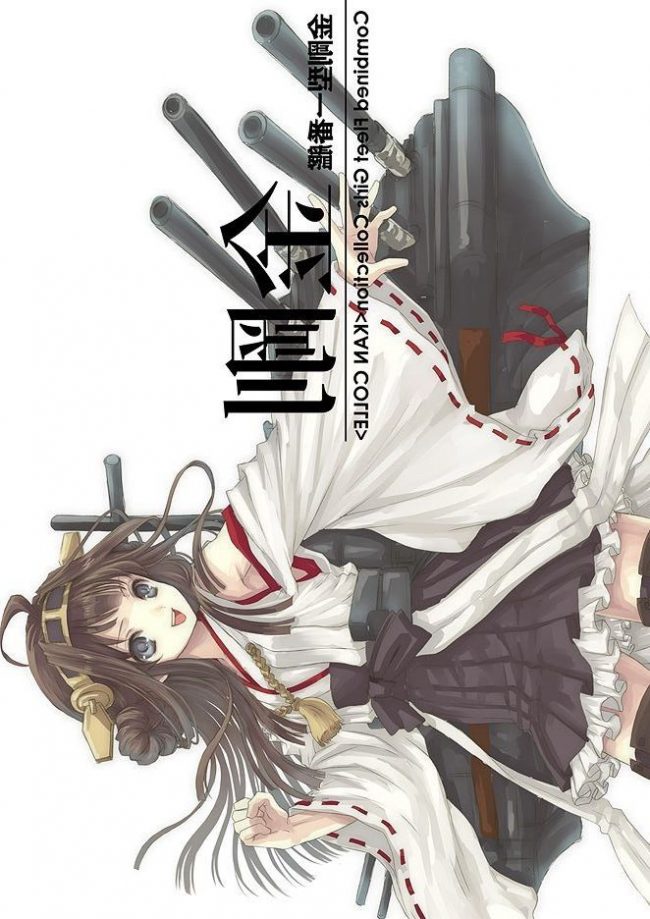 【エロ漫画】艦これのエロ同人誌のフルカラーエロ画像ですぅ！64 (16)