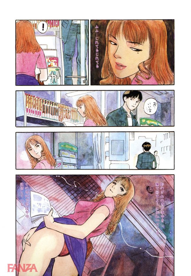 【エロ漫画】JKには見えないお姉さんな女子高生がスタンドにエロイいたずらをされて喜んじゃってます【無料 エロ同人】(5)